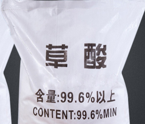 草酸检测